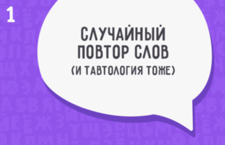 9 хронических речевых ошибок в ЕГЭ по русскому языку — Живой Журнал