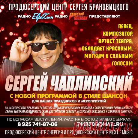 Концертный Директор в тарифе Promo

Концертный Директор в данном тарифе будет подбирать для вас бесплатные возможности по дополнительному пиару на ТВ и Радио, подбирать и сообщать о возможных вариантах и темах вашего участия в ТВ передачах и Радиопрограммах.

Естественно он также будет вас информировать о всех появляющихся или предлагаемым нам возможностях пиара или участия в ТВ программах и Радио эфирах.