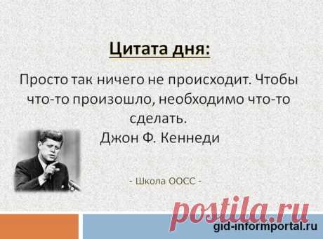 СБСИ (Создание бизнеса в сети Интернет)