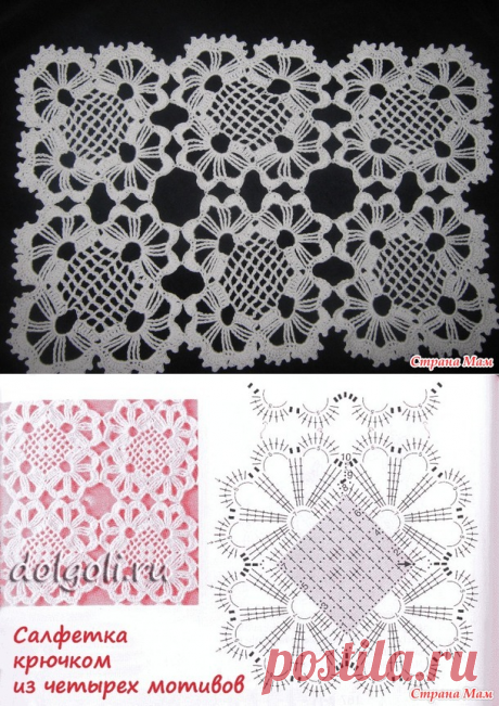 . Салфетка крючком - Все в ажуре... (вязание крючком) - Страна Мам