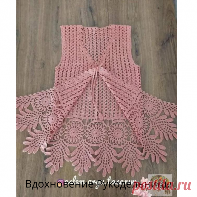 Жилет со сложной каймой крючком. Очень красивый! | ВДОХНОВЕНИЕ РУКОДЕЛЬНИЦЫ | Яндекс Дзен