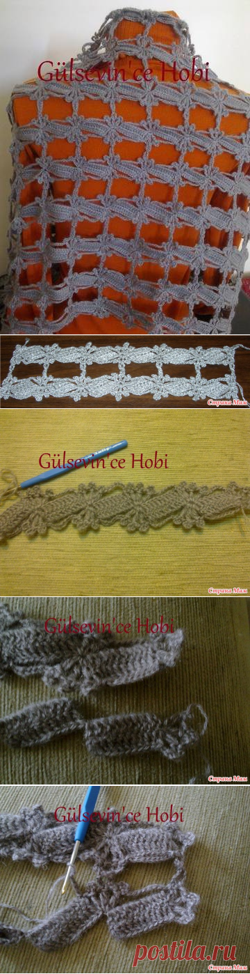 Палантин крючком.