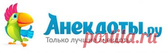 Анекдоты про соседей Читайте самые смешные анекдоты про соседей. Мы собрали все анекдоты про соседей которые только есть в сети. Анекдоты.ру - сайт хорошего настроения, более 100 новых анекдотов ежедневно.