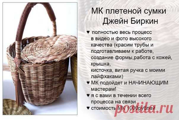 Все на мк к Танюшке