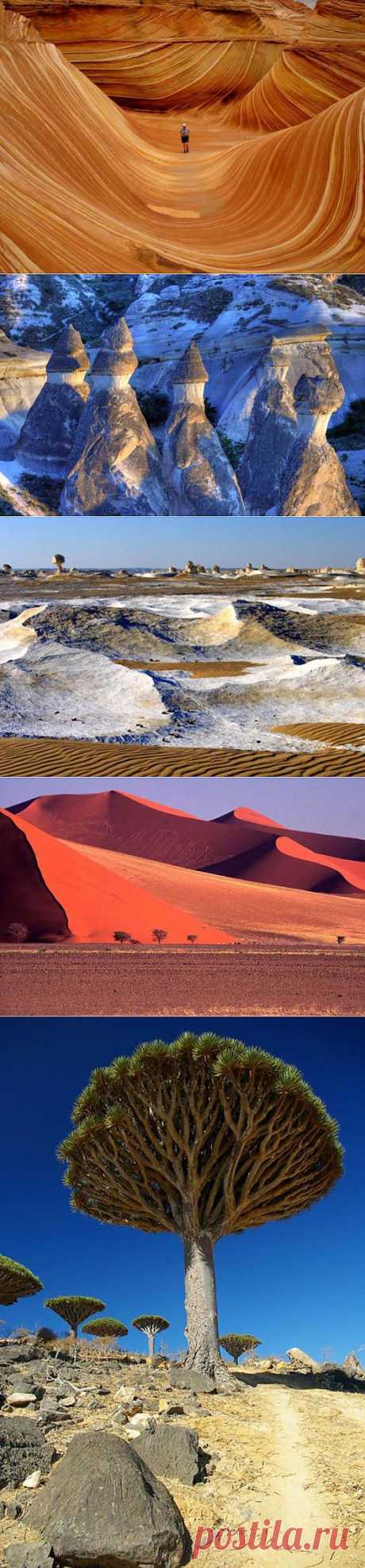 Неземные пейзажи планеты Земля (+Фото) -  www.ecology.md