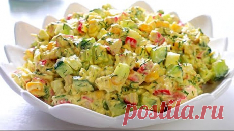 Удивительно Новый вкус привычного салата с крабовыми палочками!