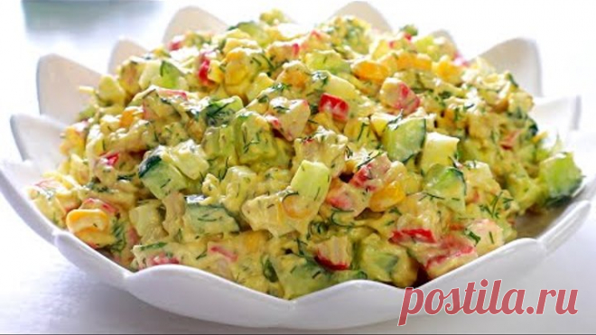 Удивительно Новый вкус привычного салата с крабовыми палочками!