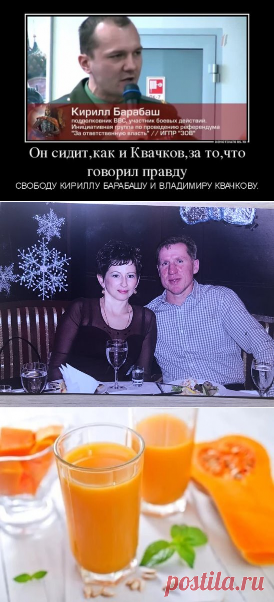 (17) Одноклассники