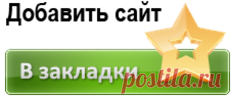 185 узоров вязания крючком | ЧУДО-КЛУБОК.РУ