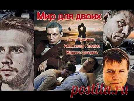 &quot;Жена,мечта&quot; и еще 29 интересных мелодрам 2014 года.