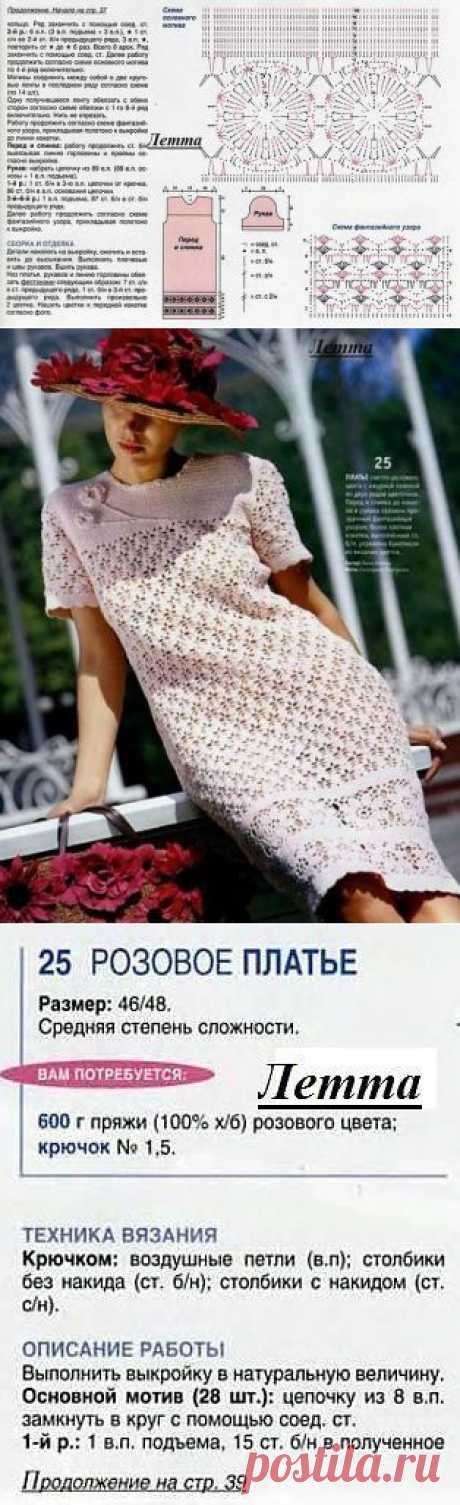 Одноклассники