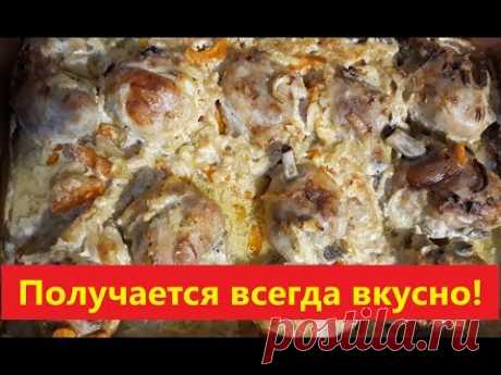 Ужин ну просто пальчики оближешь | Интересно | Яндекс Дзен