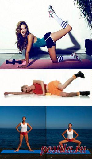 Упражнения для ног, бедер и ягодиц