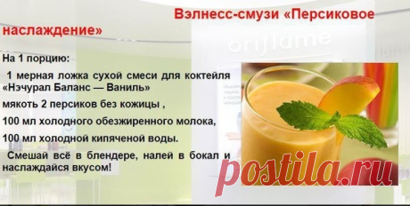 ВКУСНЯШКИ ОТ ВЕЛНЕС — Яндекс.Диск