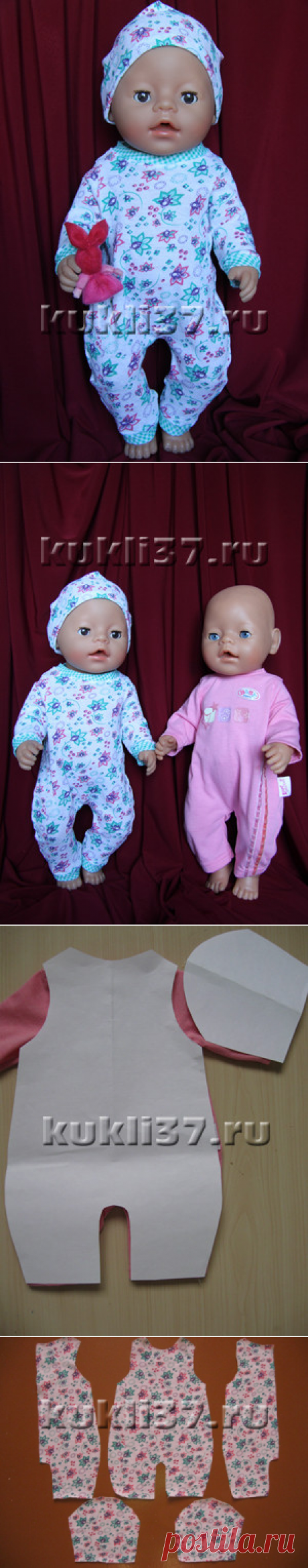 Сшить комбинезон для куклы Baby Born из трикотажа | Одежда для куклы