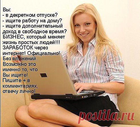 ВЫ еще ждете и сомневаетесь?