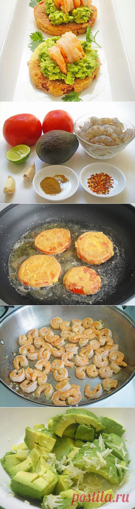 Хрустящие ломтики жареных помидоров, авокадо и креветки, рекомендую… — Вкусные рецепты