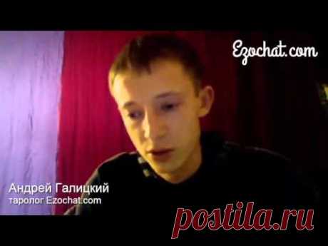Рунический став.Защита от негативного воздействия