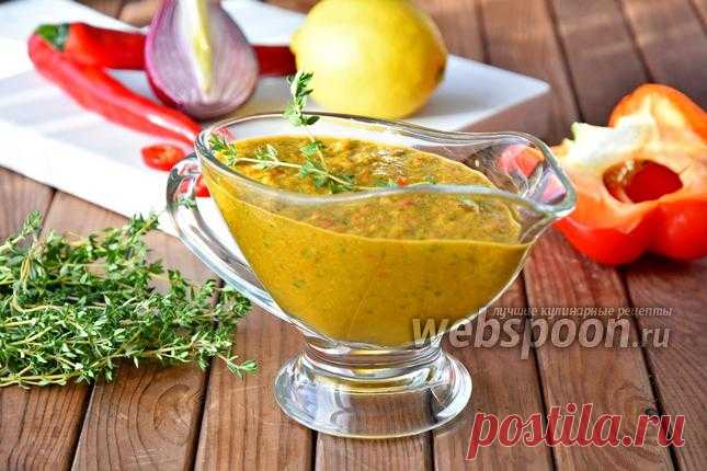 Соус Пири-пири от Джейми Оливера рецепт с фото, как приготовить на Webspoon.ru