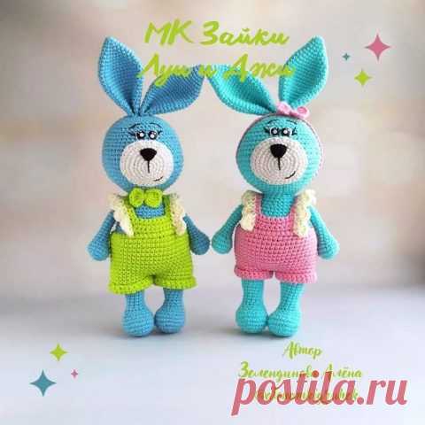 Кролик крючком символ 2023 года - 100 СХЕМ вязания зайцев и кроликов