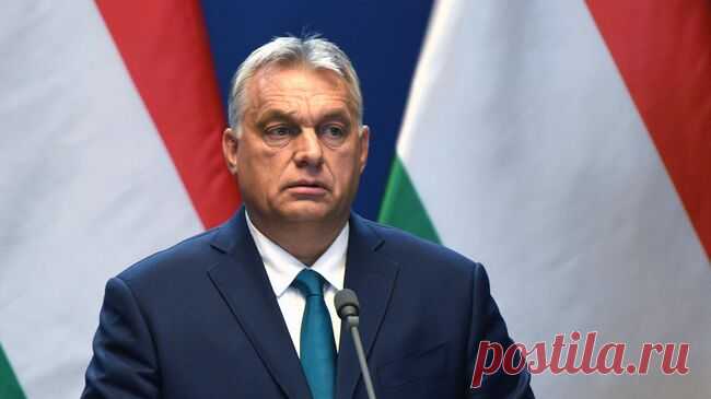 На Западе ответили на слова Орбана о саммите России и ЕС