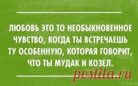 Прикольные картинки с откровенным сарказмом