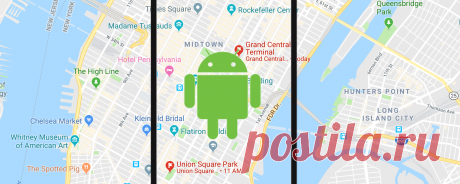 Лучшие офлайновые карты для Android | Журнал Популярная Механика