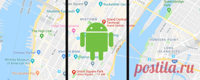 Лучшие офлайновые карты для Android | Журнал Популярная Механика