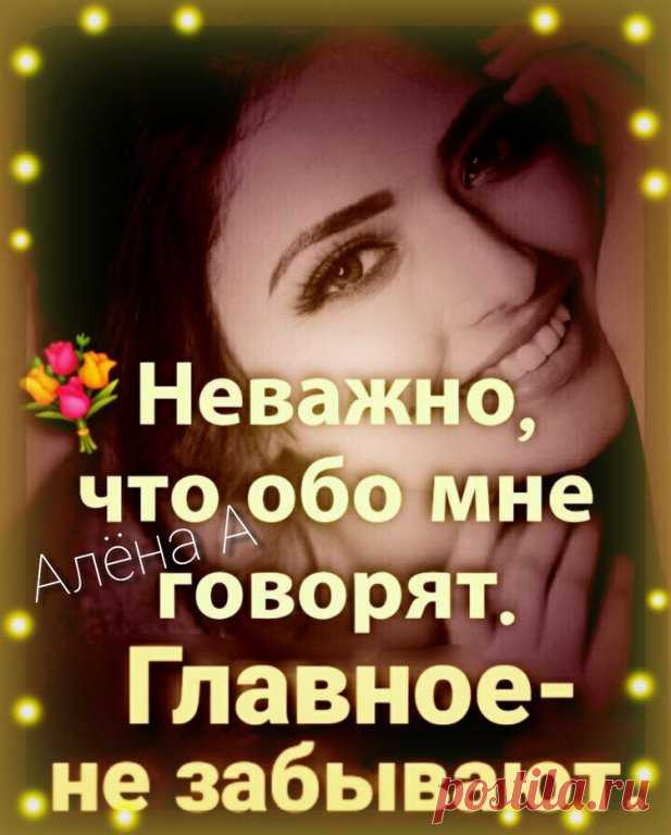 #АлёнаАзарова