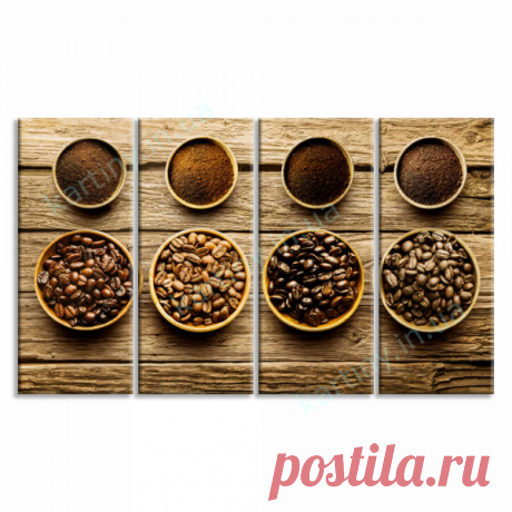 Модульная картина 4 кофейных континента купить в Киеве, цена в Украине | Kartiny