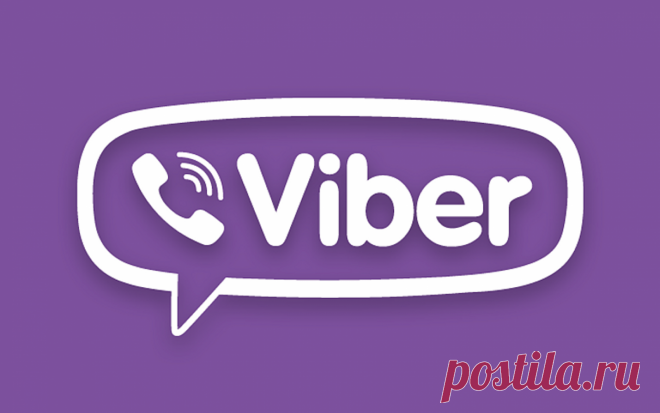 9 функций Viber, о которых мало кто знает - Enteresnosti