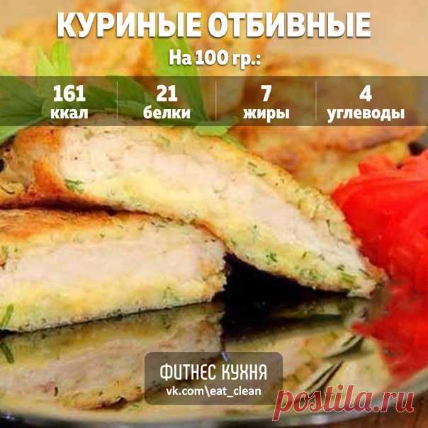 5 рыбных рецептов для полезного ужина. Все знают, что рыба очень полезна и отлично подходит для диетического ужина, а мы еще знаем, как сделать ее потрясающе вкусной! Забирайте подборку себе на стену, чтобы не потерять! 1. Рыба в фольге: лучший ужин На 100 гр. - 11 Ккал. Ингредиенты: • Рыба (ваша любимая) — 2 стейка • Лук — 1/2 шт. • Лимон — пару кусочков • Лавровый лист — пару штук • Черный перец, соль • Помидор — 1 шт. Приготовление: 1. Рыбу нарезать стейками. 2. Застелить противень фольгой,…