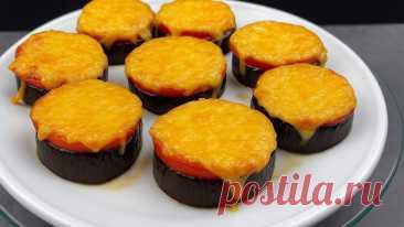 Баклажаны никогда не жарь! Самый быстрый рецепт закуски из баклажанов! НЕЖНЫЕ БАКЛАЖАНЫ РЕЦЕПТ