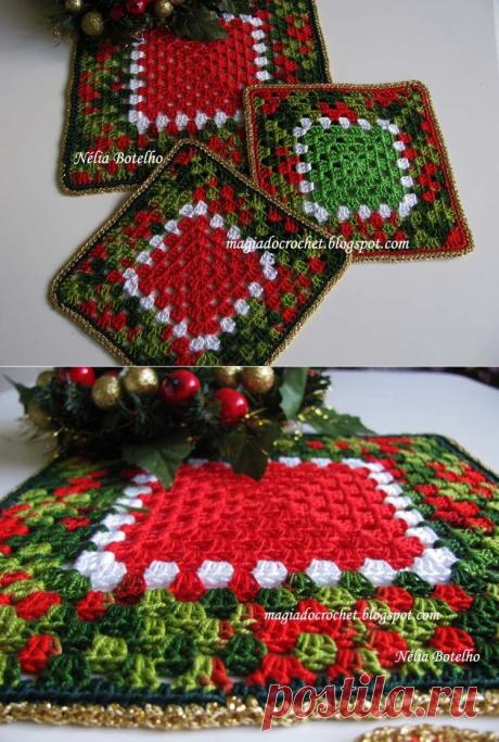 Прихваточки.