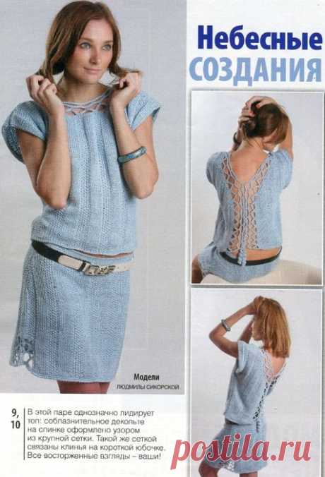 топ и юбка со вставками из крупного ажура