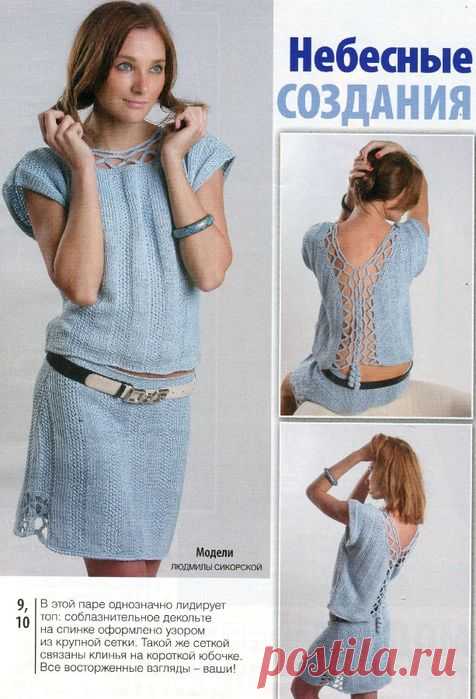 топ и юбка со вставками из крупного ажура