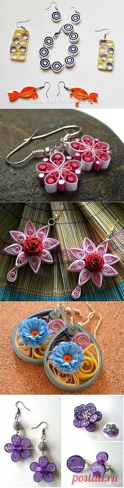 Мастер-класс: квиллинг бижутерия своими руками | КАРТОНКИНО.ru