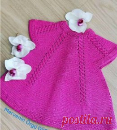 ЖИЛЕТОЧКА С УЗОРОМ ИЗ КОС