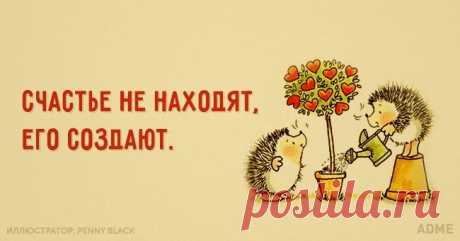 15 открыток, заряженных счастьем