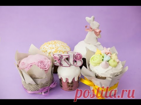 Пасхальный кулич Ирины Ляминой.