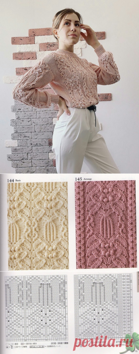 ❤ ОБОЖАЮ ВЯЗАТЬ ❤ | ВКонтакте