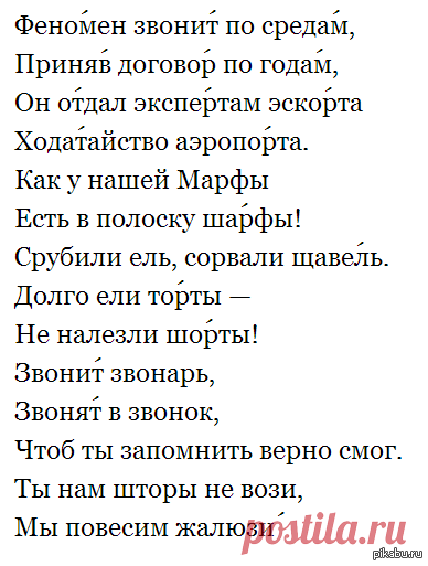 1394554617_834962353.png (388×513)
