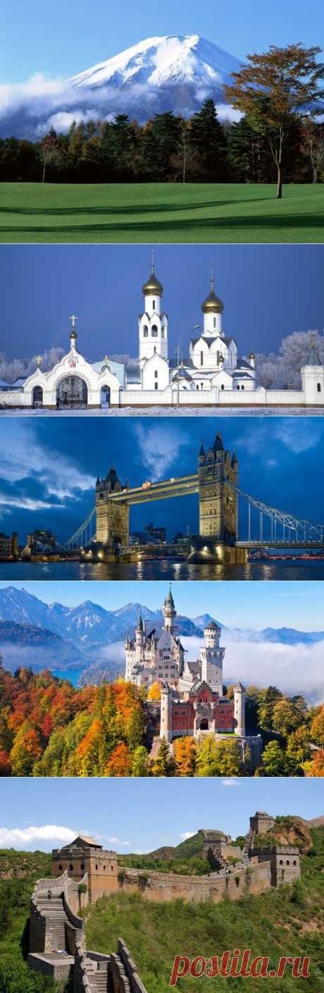 (+1) - Топ-10 стран-путешественниц. Сколько россияне тратят на отдых | ТУРИЗМ И ОТДЫХ