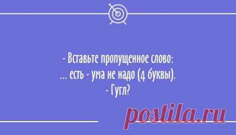 Безнадежно оптимистичные «Аткрытки» / Приколы