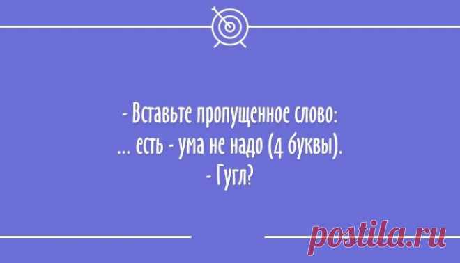 Безнадежно оптимистичные «Аткрытки» / Приколы