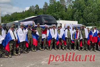 Вернувшиеся из украинского плена военные поздравили с Днем России