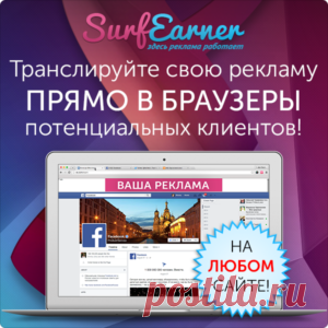 Тизерная реклама - что это | Миллион ответов начинающему вебмастеру!