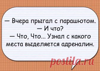 Дорогой, погладь себе рубашку... Улыбнемся))