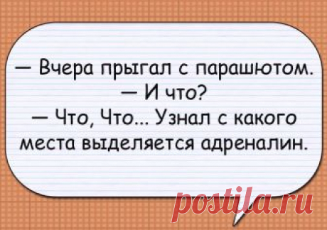 Дорогой, погладь себе рубашку... Улыбнемся))