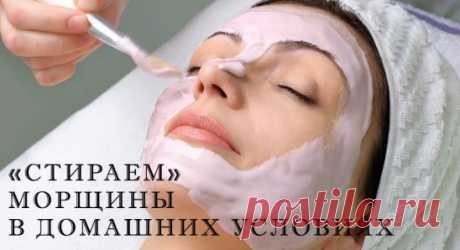 Эта маска буквально &quot;стирает&quot; морщины!!! Просто удивительный эффект!